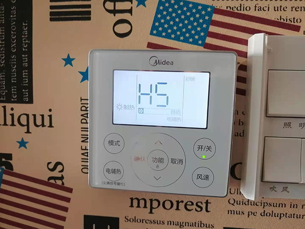 阿瓦提美的空调维修