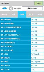 阿瓦提中央空调维修电话是多少