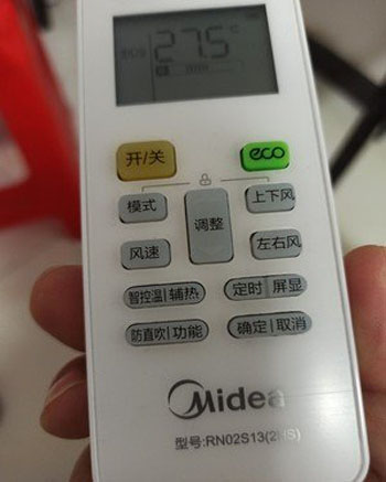 阿瓦提空调遥控器打不开